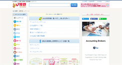 Desktop Screenshot of navinagano.com